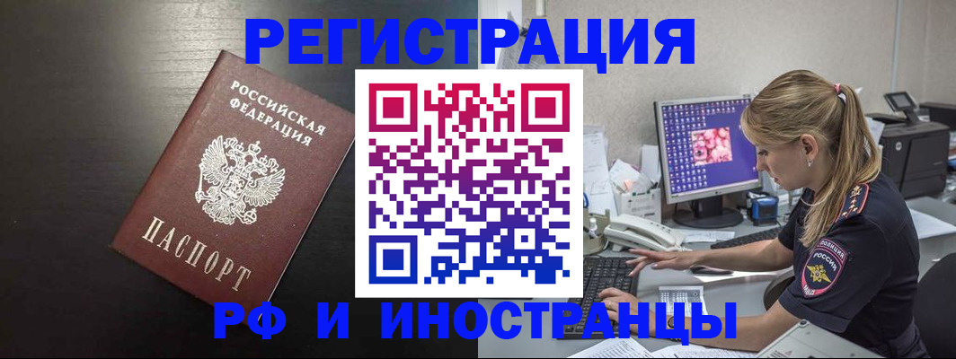 форма 3 в Дубне