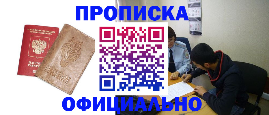 форма 3 в Дубне